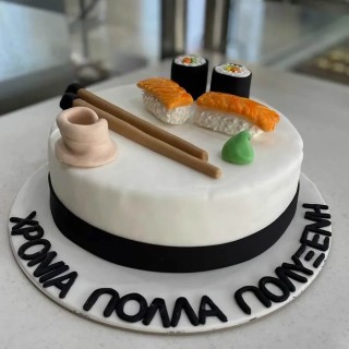 Τούρτα γενεθλίων sushi